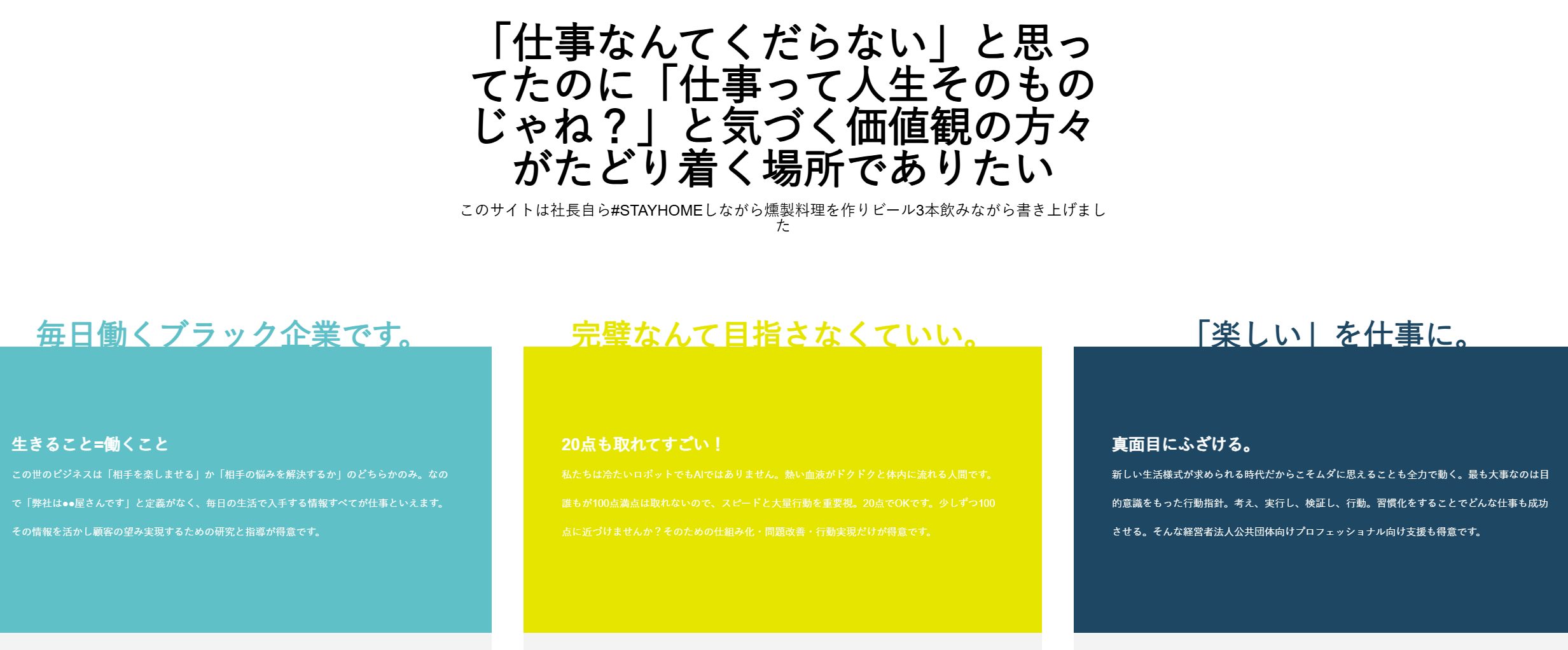 株式会社エグゼクティブマーケティングジャパン