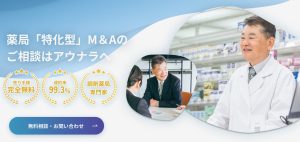 株式会社アウナラ