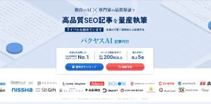 TechSuite株式会社