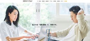 理想のキャリアを叶えるフリーランスメディアSENOJOB