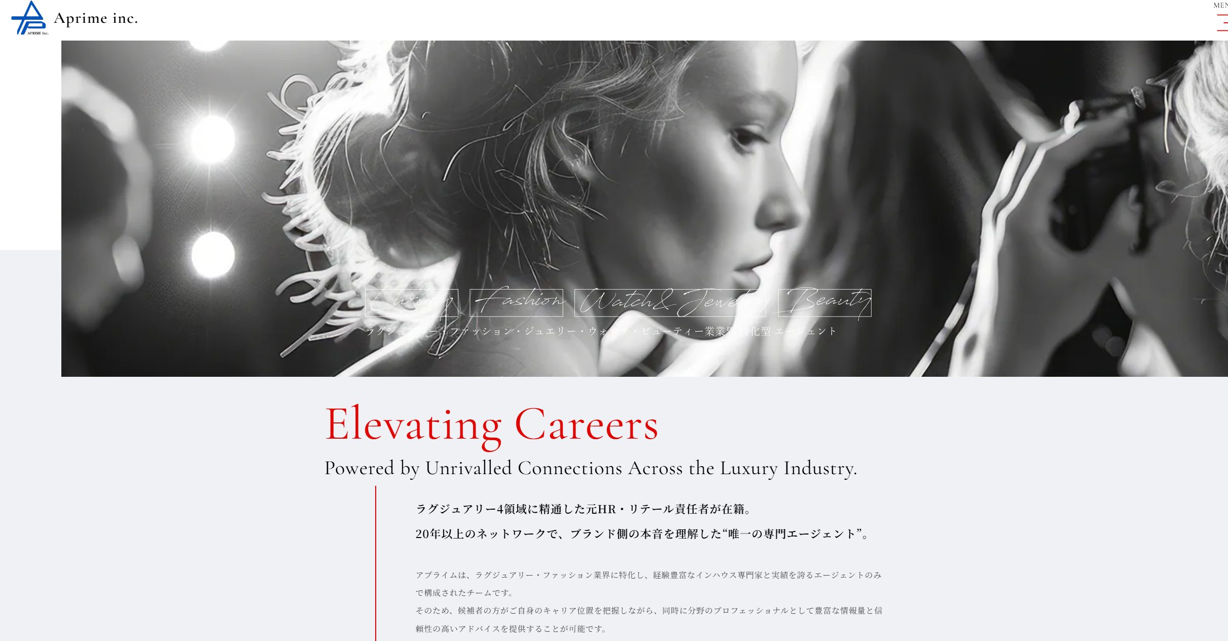 株式会社アプライム